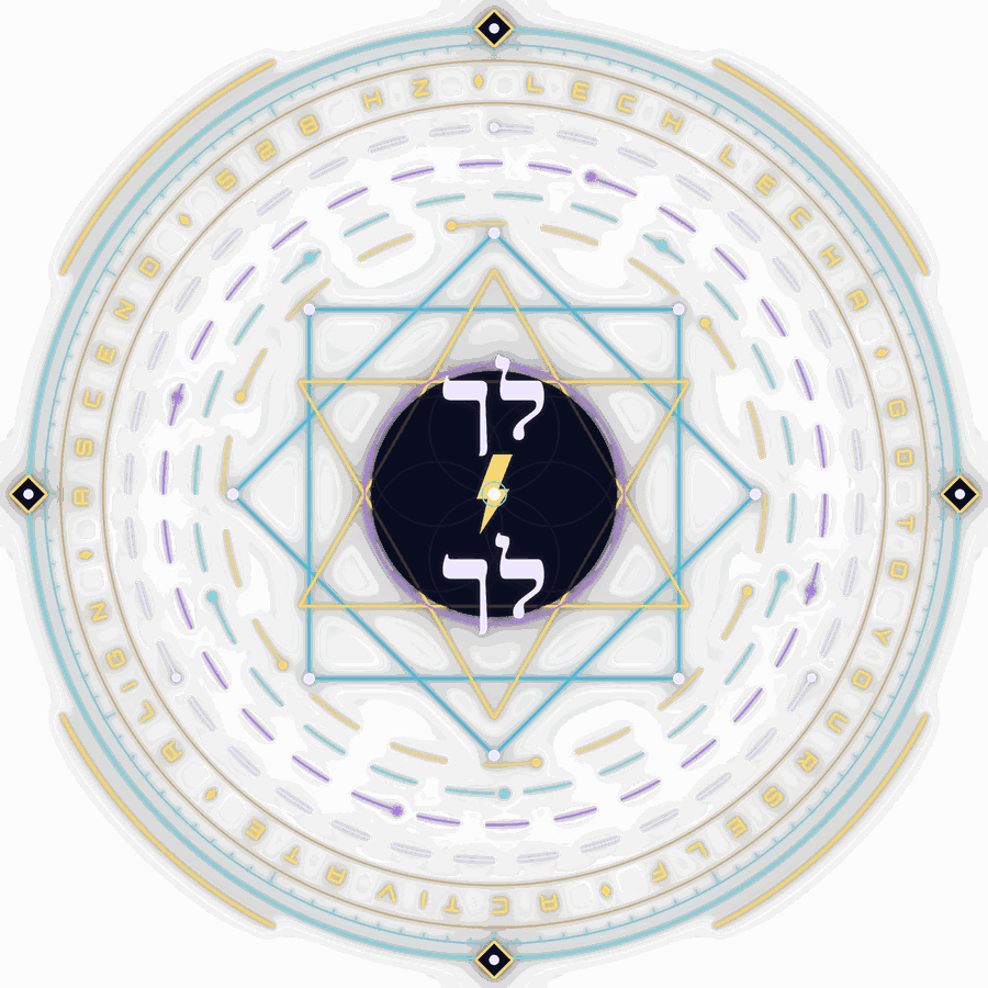 The Lech Lecha sigil: a HUD ring with four door-diamonds, a text ring, four dashed rings, an octagram and two triangles around the Hebrew לך over לך with a gold lightning bolt between them.