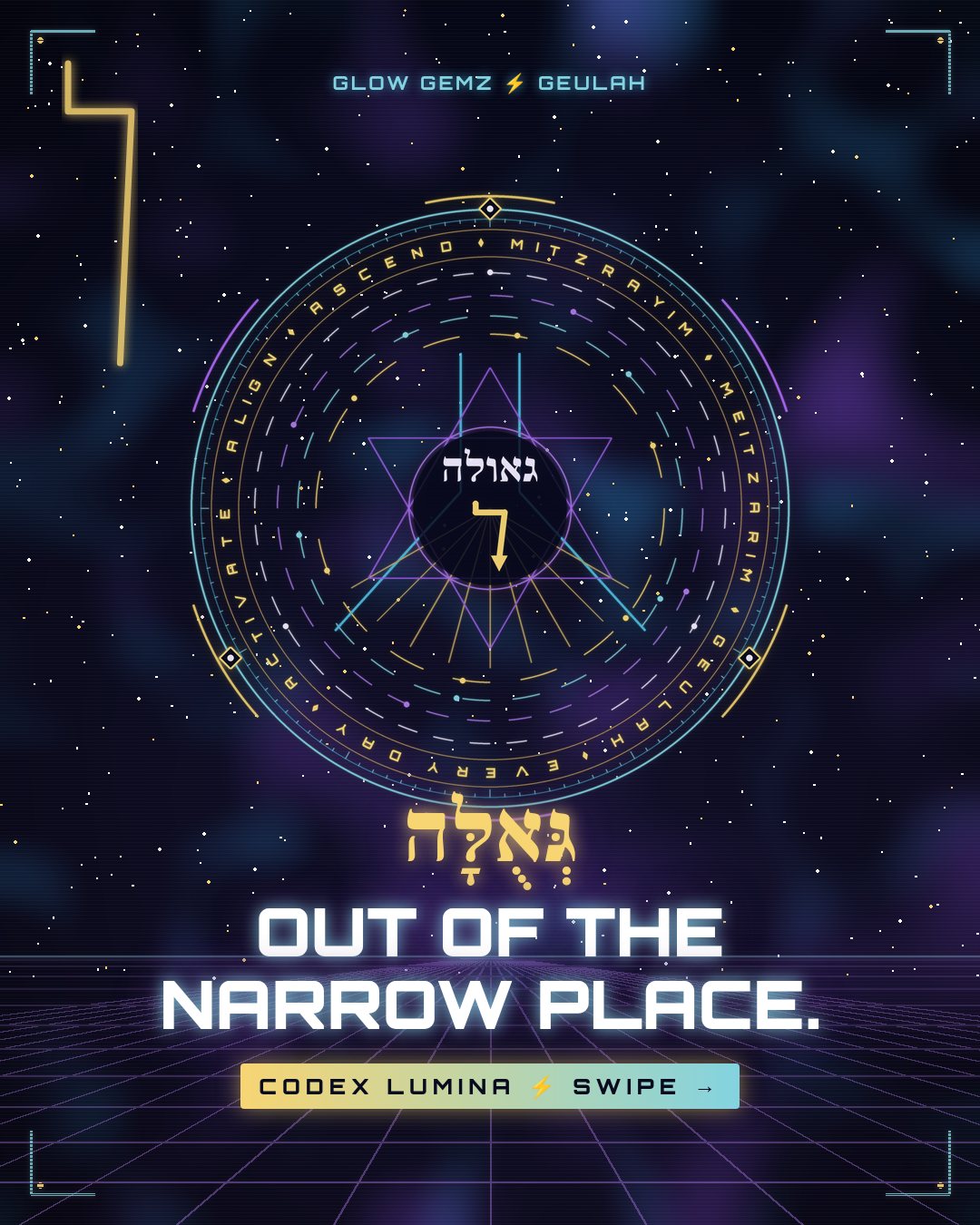 The Gate Sigil with the Hebrew גְּאֻלָּה and the title "Out of the narrow place."